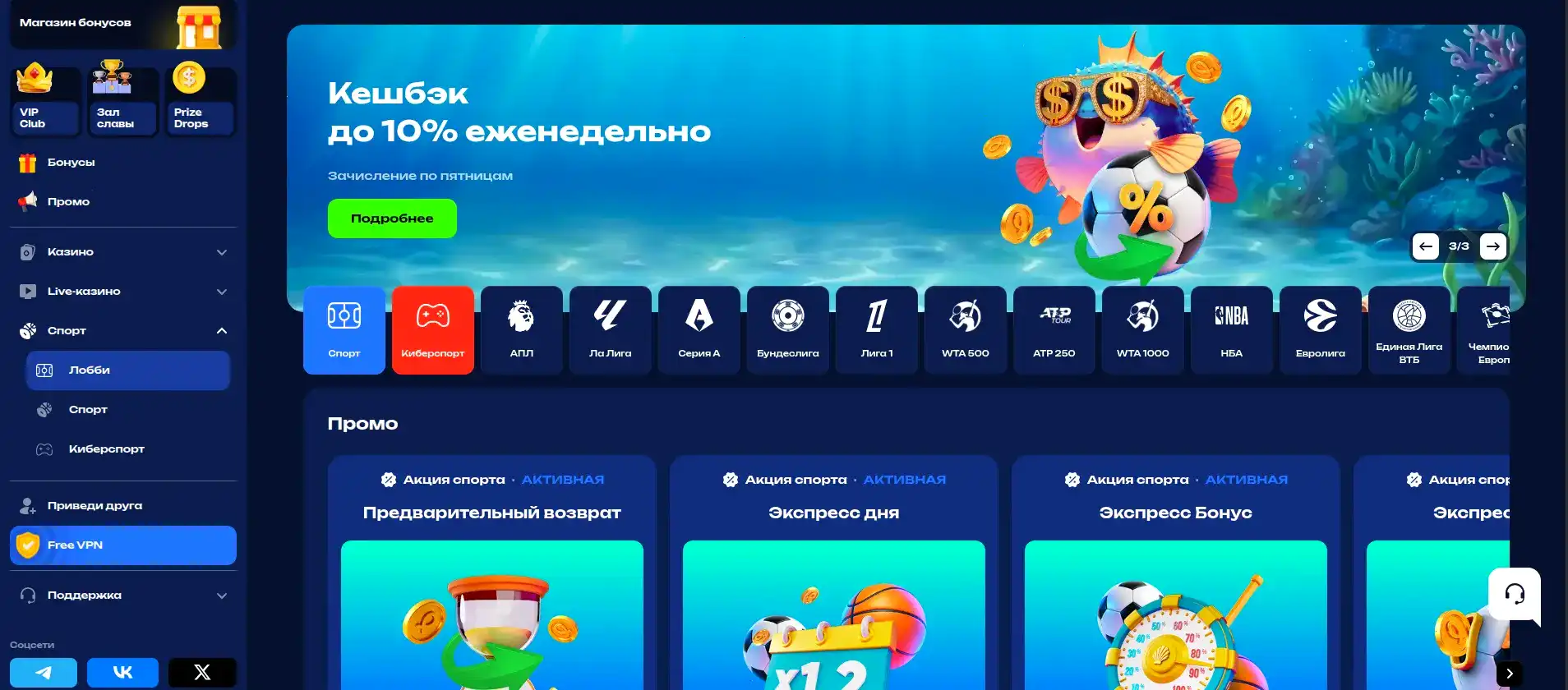 Серверная безопасность Orca 88